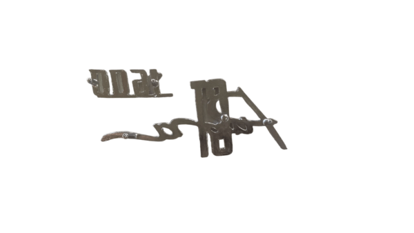 Emblema F-75 Do Paralama Pick-up Willys E Ford - Imagem 3